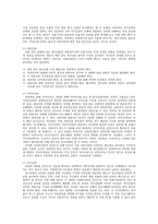 [중독상담] 인터넷중독-18