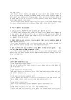 [중독상담] 인터넷중독-19