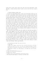 의사가 지녀야 할 올바른 자세-9