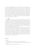 의사가 지녀야 할 올바른 자세-10