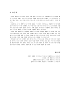 중국 광동요리, 딤섬-4