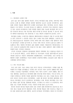 여성들이 하이힐을 신는 이유와 시대적 의미-3