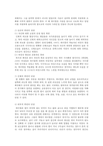 여성들이 하이힐을 신는 이유와 시대적 의미-5
