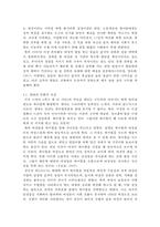 여성들이 하이힐을 신는 이유와 시대적 의미-15