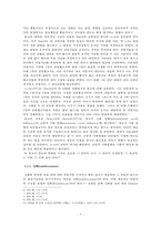 동조와 강화를 통해 본 추모의 심리학 -노무현과 마이클 잭슨의 추모 열기를 중심으로-5