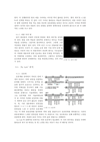 `빛의 제국`과 `Au Lait`의 비교 분석을 통해 알아보는 연관성-8