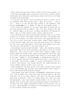 중국대중문화(중국 남자연예인들)-2