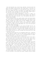중국대중문화(중국 남자연예인들)-3