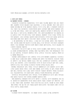 중국대중문화(중국 남자연예인들)-4
