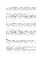 중국대중문화(중국 남자연예인들)-5