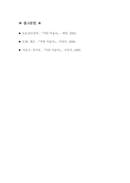 르네상스 레포트-10