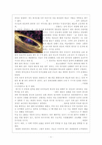 중국과 아메리카, 이집트, 그리고 히브리의 창세신화 비교-7