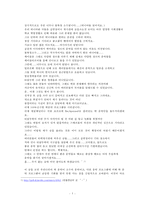 한국의 락 음악 , 대중화의 문제점에 대한 분석-5