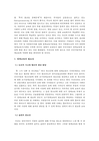 경제 교육의 필요성, 문제점-5