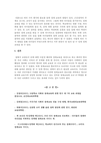 경제 교육의 필요성, 문제점-8