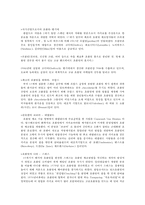 달콤한 초콜릿의 비밀-5