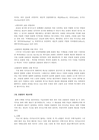 달콤한 초콜릿의 비밀-6