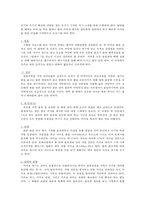 달콤한 초콜릿의 비밀-7