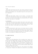 달콤한 초콜릿의 비밀-8
