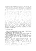 달콤한 초콜릿의 비밀-9