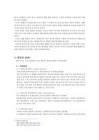 쌩얼열풍 속 이유있는 화장-4