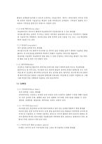 쌩얼열풍 속 이유있는 화장-5