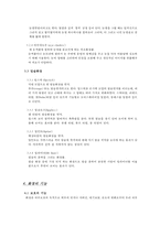 쌩얼열풍 속 이유있는 화장-6