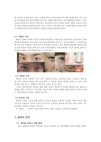 쌩얼열풍 속 이유있는 화장-7