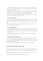 쌩얼열풍 속 이유있는 화장-8
