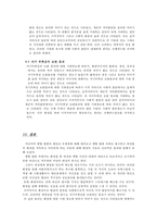 쌩얼열풍 속 이유있는 화장-12