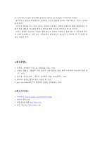 쌩얼열풍 속 이유있는 화장-13