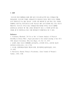 디즈니 이데올로기-8