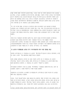 쇼핑중독 레포트-15