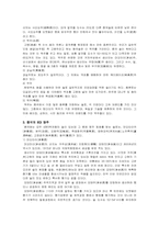 [중국대중문화] 중국의 술문화-2