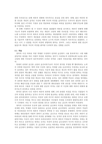 박재범 사건을 통해 살펴본 인터넷 댓글의 여론 대표성-6