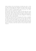 파블로 피카소의 생애와 작품-12