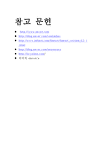 파블로 피카소의 생애와 작품-13