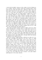 `로리타 콤플렉스`를 통해 살펴본 `원더걸스`의 성 마케팅-7