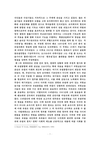 제2차 세계 대전 유럽통합사-5