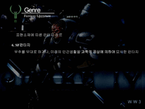판타지와 심리학-18