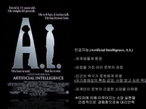 판타지와 심리학-19