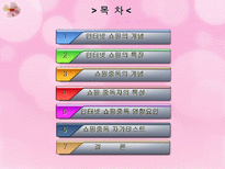 인터넷 쇼핑 중독-2