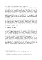 박재범 사건을 통해 본 인터넷 언론의 문제점과 개선방안-8