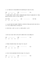 박재범 사건을 통해 본 인터넷 언론의 문제점과 개선방안-13