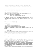 British Existential 레포트-12