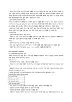 British Existential 레포트-14