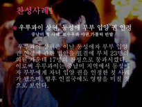 동성애 부부 레포트-10