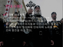 동성애 부부 레포트-15