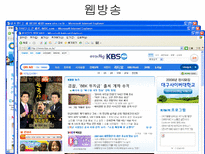 인터넷방송 레포트-7