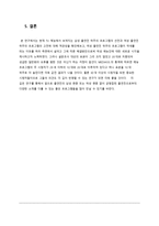 여성 출연자 위주의 리얼 버라이어티의 고전 이유 분석-12